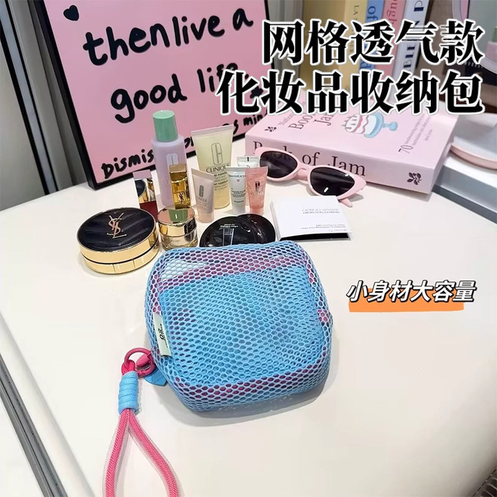 Handheld capacious cosmetic bag for traveling