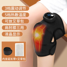 无线加热跨境膝盖加热理疗器护膝老寒腿膝关节自发热理疗仪按摩