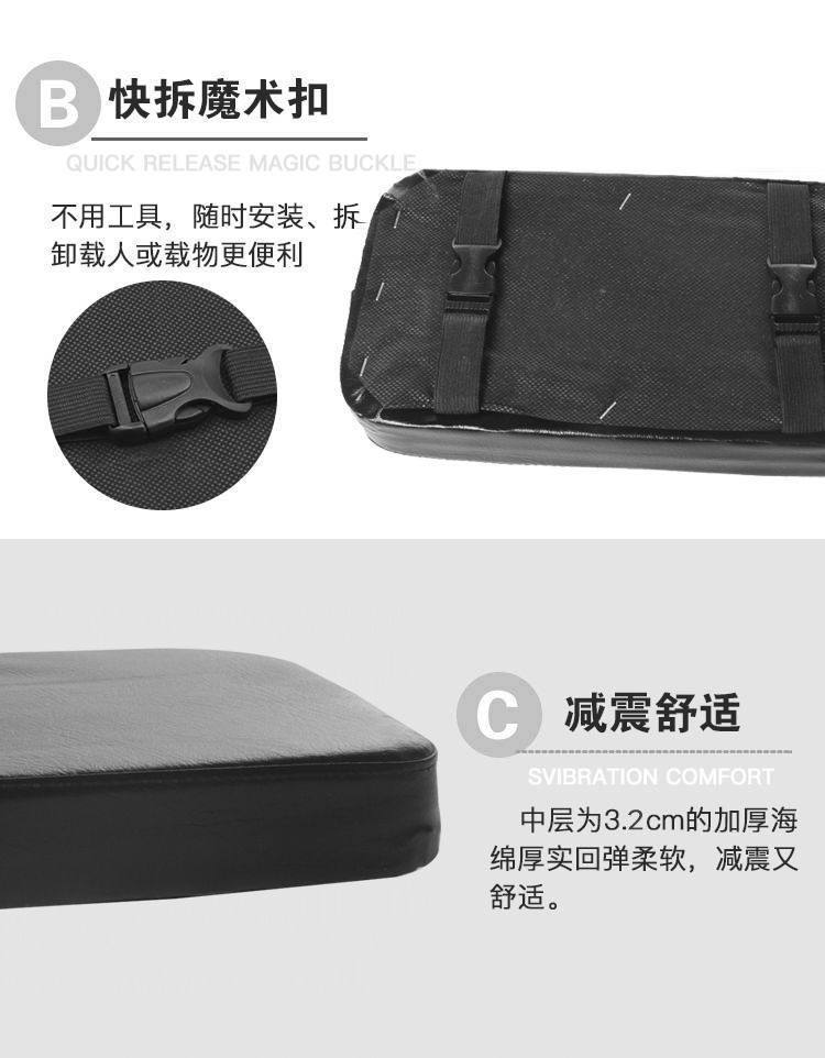 Bicycle Rear Seat Cushion, Rear Seat Board, Mountain Bike Thickened Rack Cushion, Road Bike Rear Saddle, Mountain Bike Rack Cushion