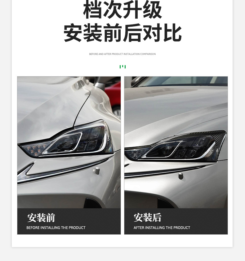 Carbon Fiber Headlight Eyebrow Cover for Lexus IS 2013-2015