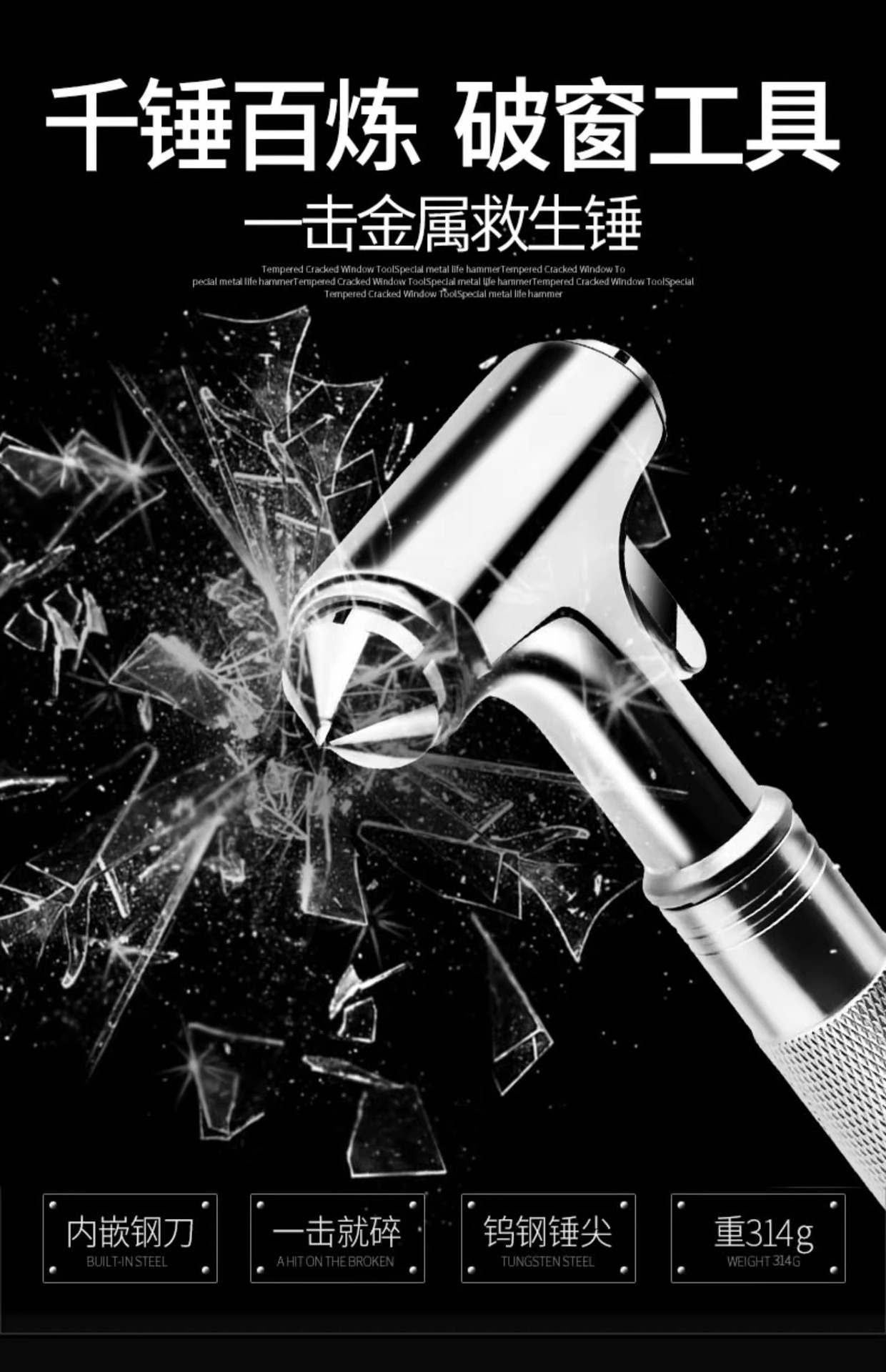 Car-mounted stainless steel safety hammer for emergency escape, multifunctional life-saving hammer, metal safety hammer, escape hammer