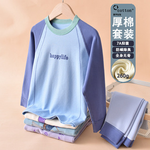 ��ͯ��ů�ﶬ�������b�д�ͯ��ͯŮͯ������ѝ�W���Ӻ���˯��