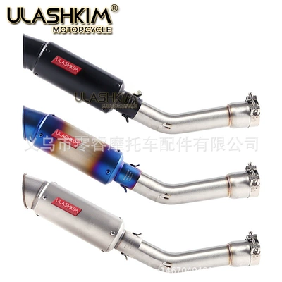 Modified Exhaust Pipe, Motorcycle exhaust pipe