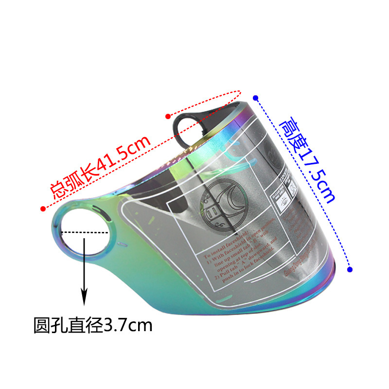 Andes Harley Helmet Visor Summer Sun Protection All-Season Use Reinforced High-Definition Transparent Front Windshield Made of Pc Material
