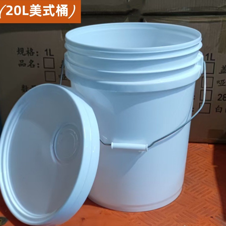 厂家中式美式20L化工涂料桶加厚抗压抗摔塑料桶包装桶密封机油桶