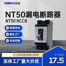 Դ^S¿Panasonic NT50 RCCB©는·羳