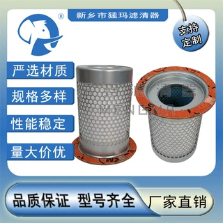 现货供应 猛玛15A/40A空压机滤芯配件替代件油气分离器3立方油分