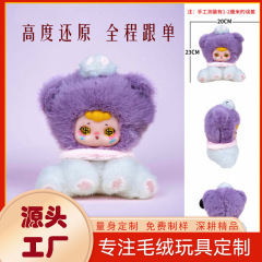 かわいいビニール製人形、ぬいぐるみシリーズ 8inch クレーンゲーム用人形、キュートで流行の玩具、メーカー卸売