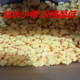 Резиновые утята для купания со звуком