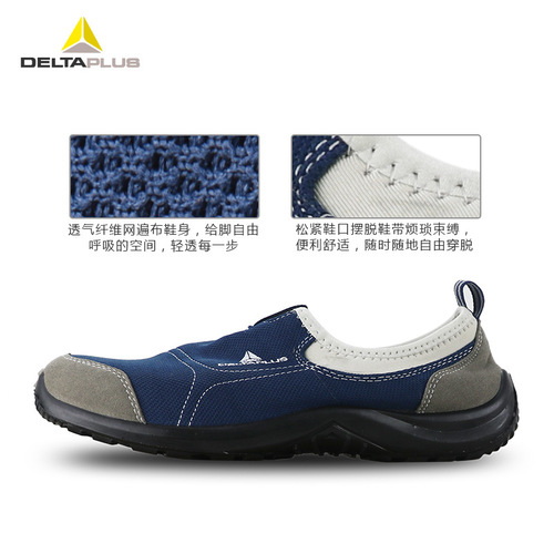 Delta 301216 labor protection shoes men's lightweight breathable steel toe anti-smash and puncture-proof work one-leg safety shoes