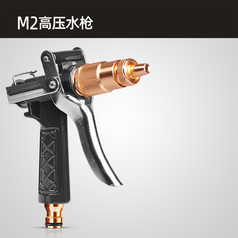 M2 고압 물총