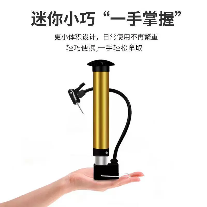 高压打气筒 篮球足球打气筒 便携式打气筒自行车电动车充气筒现货