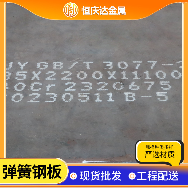 Q355B低合金钢板Q235B开平板形状切割16 18 20mm工地铺路中厚板