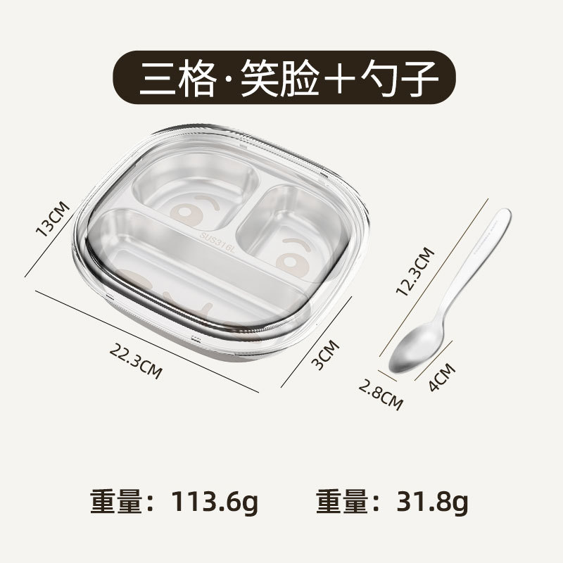 [316 3칸 웃는 얼굴(뚜껑 포함)] 스테인리스 어린이 디너 접시 + 어린이 스푼