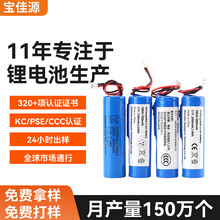ƽ�^������18650 �늳�3.7V�L��K��ů�֌����늳؎�KC�J�C���l
