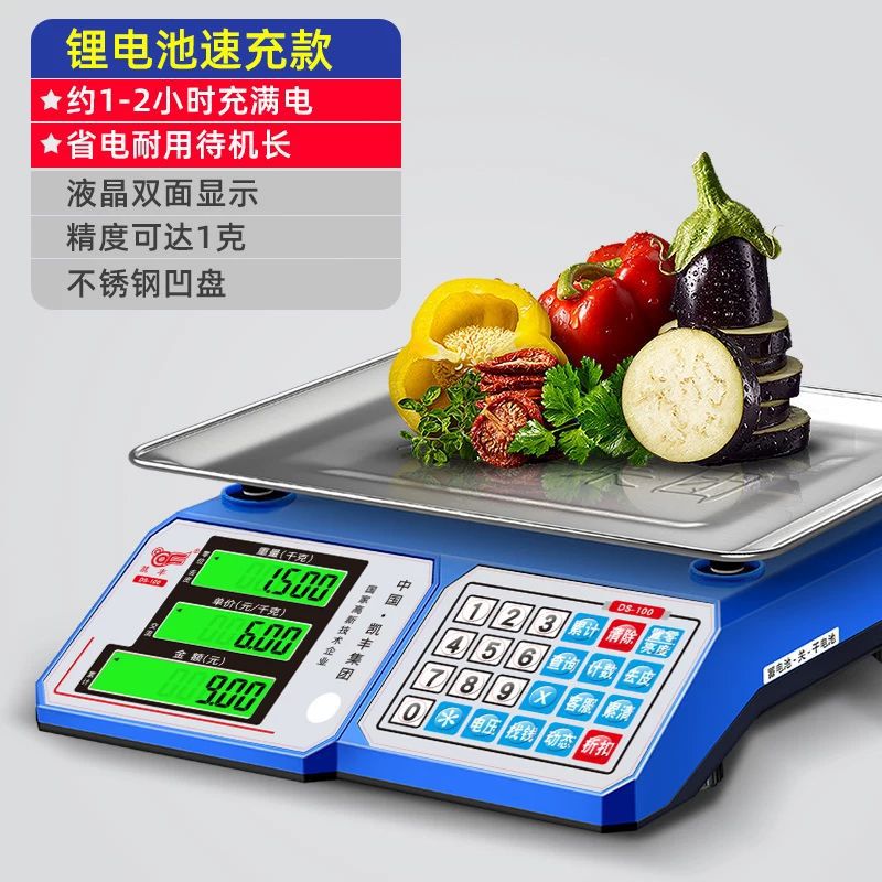 30kg LCD concave disk energy-concentrated lithium battery saves electricity