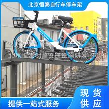 北京碳钢双层立体自行车停车架  立体自行车停车位 自行车停车架