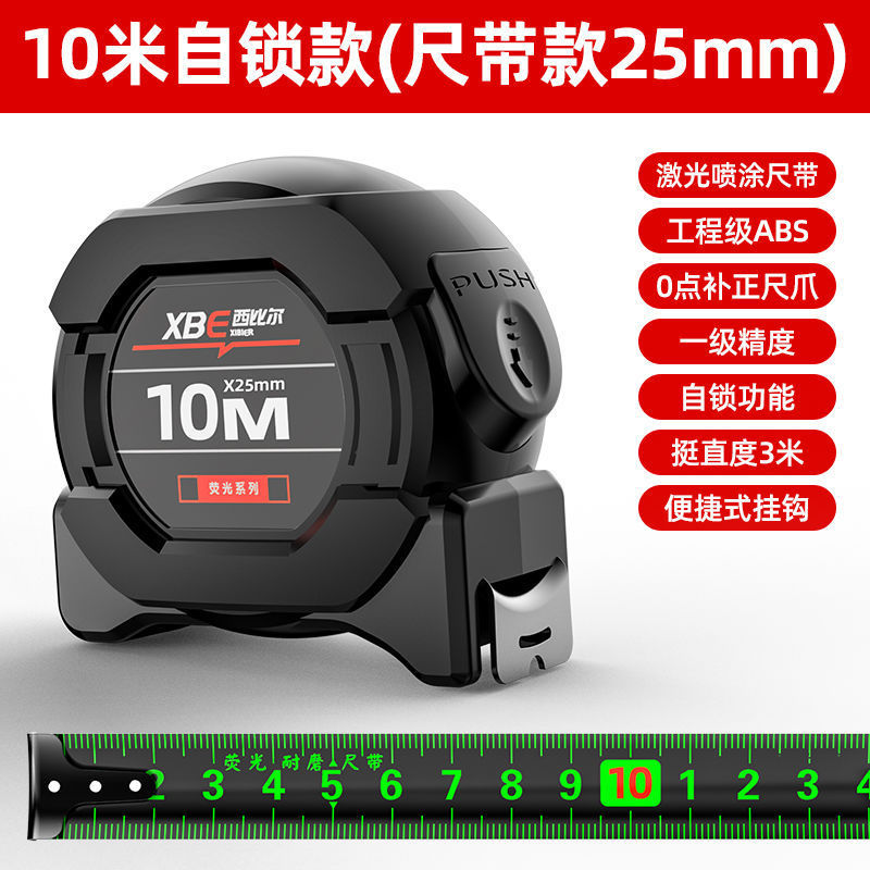 ♔ 鋼製巻尺 7.5m 家庭用メートル尺、箱入り尺、円形尺、厚く硬く高精度、耐摩耗性メートル尺、卸売|undefined
