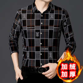 爆款百搭男士时尚衬衫新款格子休闲保暖上衣轻奢弹力长袖Polo开衫