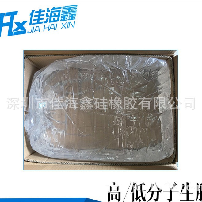 供应南京东爵甲基乙烯硅橡胶 分子量48万到62万 乙烯基0.17