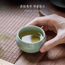 博言坊陶瓷功夫茶杯茶具茶杯单杯主人杯老粉青瓷单个品茗杯子小号