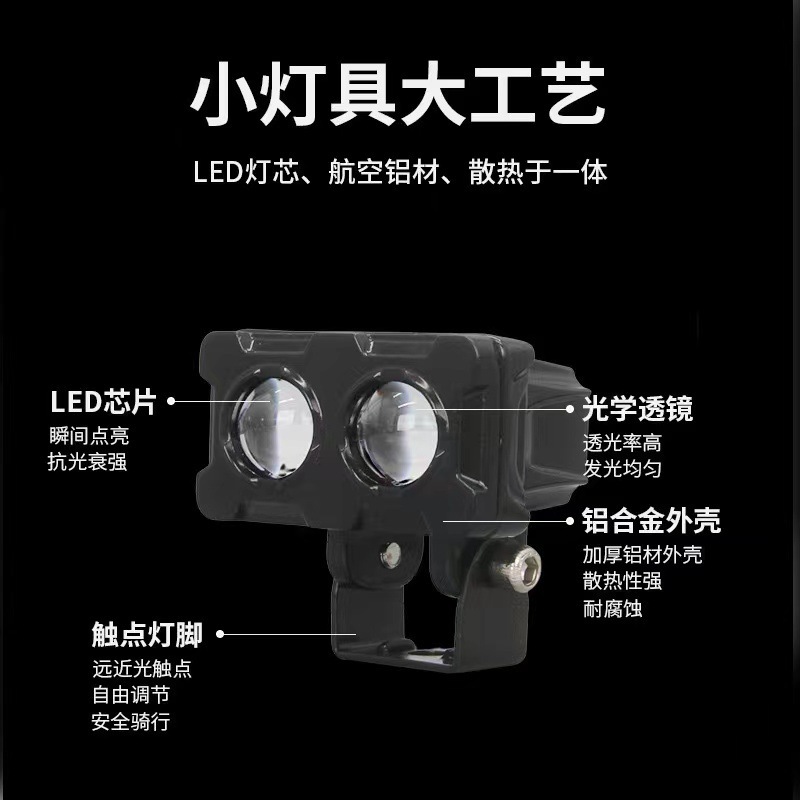 LED scooter modificado lámpara del coche eléctrico highlight lente proyector faro grande solo ojo externo motocicleta focos