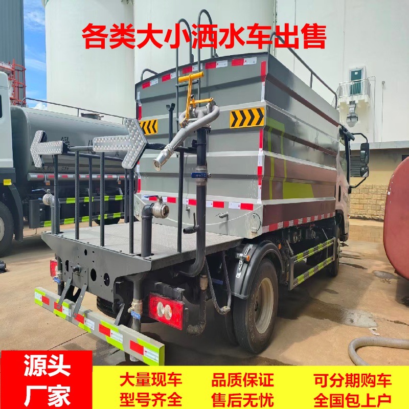 Foton blue plate 7-ton sprinkler truck from the source factory. 5-30 ton sprinkler trucks are of good quality and reasonably priced, available for purchase in installments