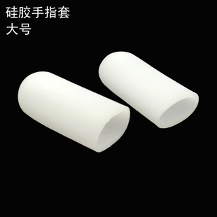 Factory spot wholesale soft skin-friendly sebs toe sleeve toe splitter washable reusable silicone finger sleeve