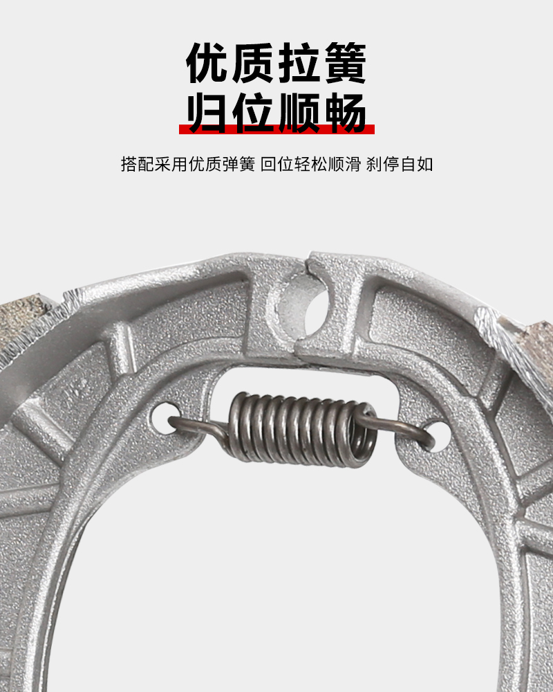 Suitable for Lima, Xinri, Yadi electric scooters brake pads, brake blocks, 110 drum brake pads, CG125
