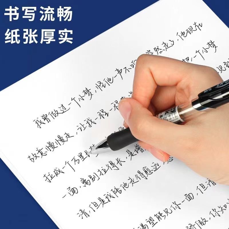 a4打印纸复印纸70g80g办公资料打印学生草稿纸绘画纸考研白纸加厚|undefined