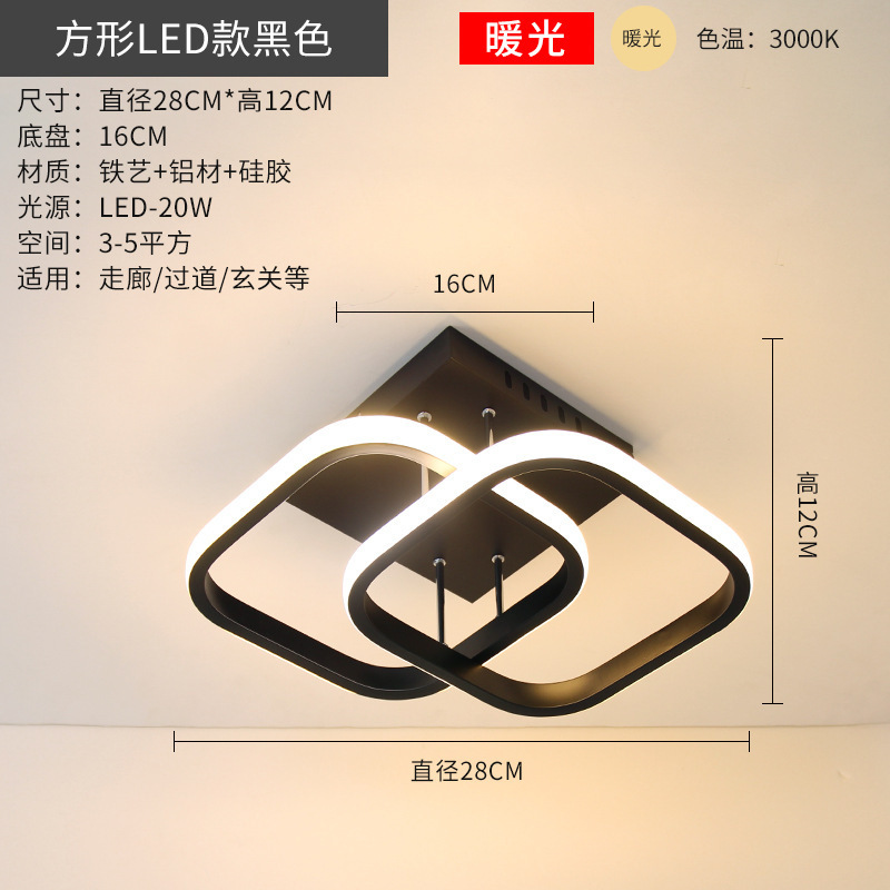 北欧創意入戸通路天井灯現代シンプルled廊下玄関フード間階段バルコニー照明|undefined