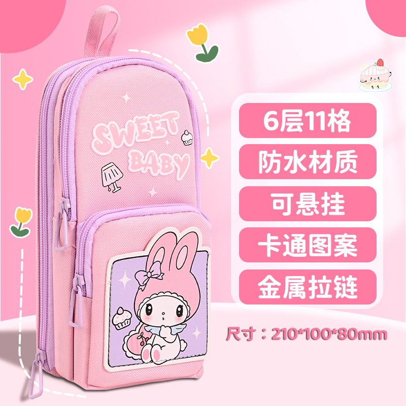 Bolsa de lápiz Capibara bolsas de papelería de dibujos animados de estudiantes de gran capacidad anti-sucio multifuncional bolsas de lápiz multicapa de alto valor facial