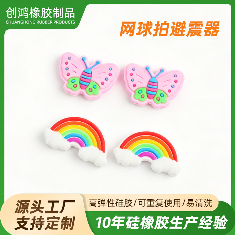 Customized tennis racket shock absorber, high-rebound silicone material suitable for various racket shock absorbers