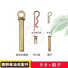 ΢���C����L���������΢���C݆�S���S�N��R�N8x45 8x50���N���N