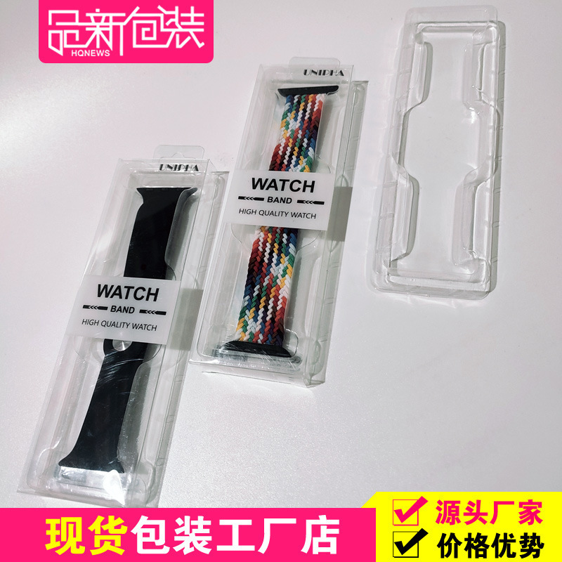 Factory Direct Sales Watch Set Packaging Box Apple Watch with Adhesive Digital Neutral Pvc in Stock Factory Direct Sales Watch Set Packaging Box Apple Watch with Adhesive Digital Neutral Pvc in Stock