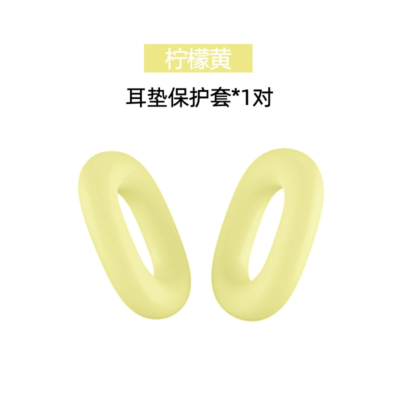 TPU прозрачный чехол для AirPods Max с крышкой на луче защиты, универсальные цвета
