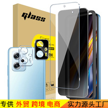 适用小米 Xiaomi Poco X4 GT 钢化膜 手机高清透明防指纹保护贴膜