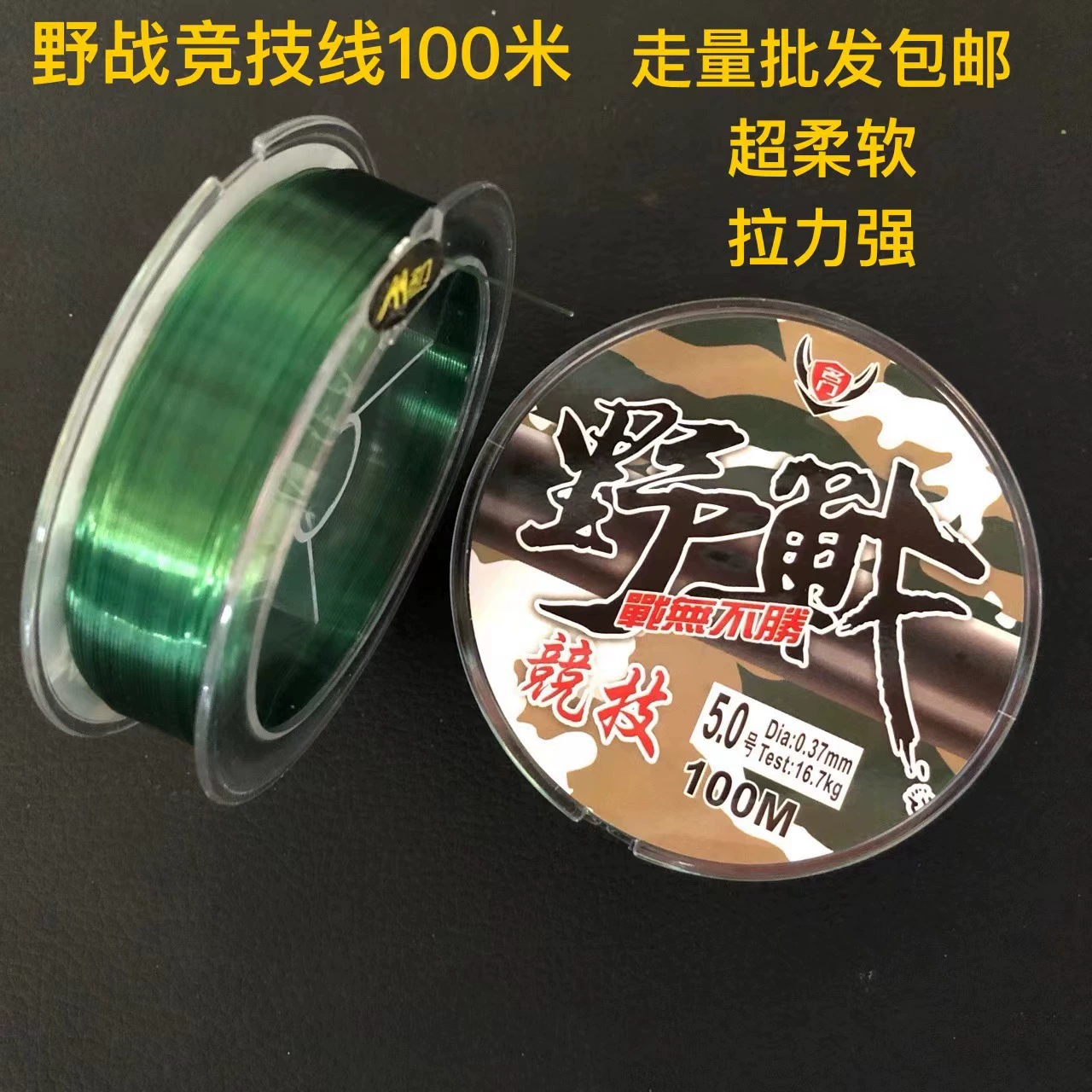 Зеленая рыболовная проволока 100 метров леска Основная линия морская линия метательная Линия Рыболовная линия оптом