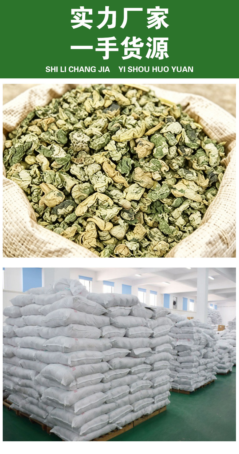 Lotus Leaf Granules (Nelumbo nucifera) — Dried Food-Herb Tea, Unsulfured, 500g Bulk overview