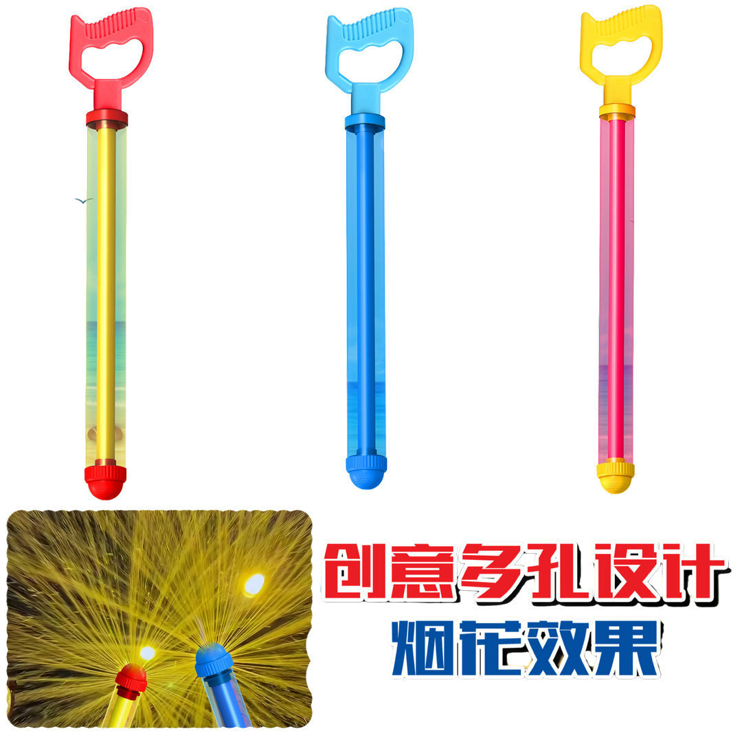 Fuegos artificiales de 50 cm tipo cañón de agua 588 - 109A cañón de agua de bombeo de agua juguetes para niños de rafting