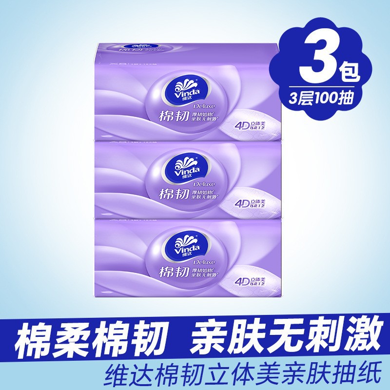 Cotton tough tissue paper 100*3 pack