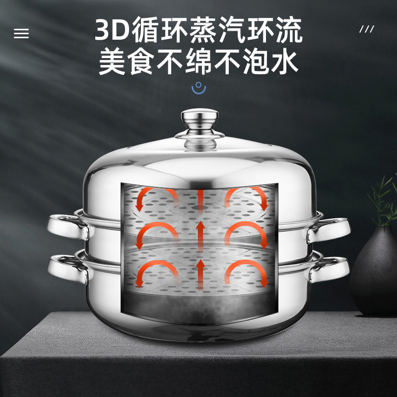 Stainless steel steamer for home use, double-layered or triple-layered steamer, thick soup steamer, steam pot, practical gift pot, wholesale cookware