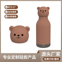 定制杯盖大容量保温杯专用盖子便捷户外运动水壶盖子配件批发设计