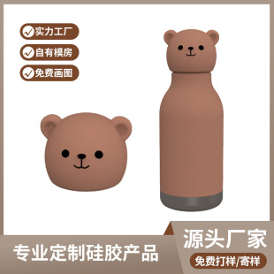 Customized Cup Lid, Large Capacity Thermos Cup Special Lid, Convenient Outdoor Sports Water Bottle Lid Accessories Wholesale Design