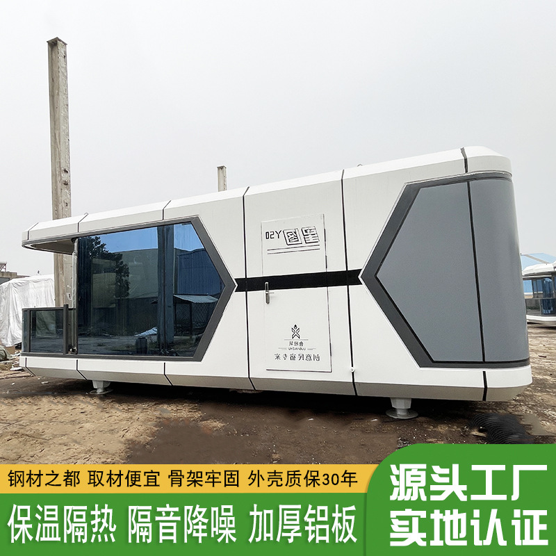 Lugar escénico característico futuro cabina Internet celebridad móvil Hotel integrado casa aislamiento aleación de aluminio miniatura cápsula espacial