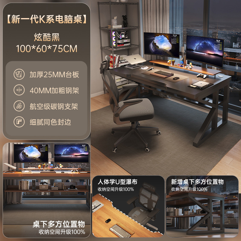コンピュータデスクデスクトップeスポーツテーブルと椅子セット寝室ホーム多機能デスクライト高級ハイエンドシンプルデスク|undefined