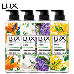 LUX/Forceful Plant Essence Shower Gel 550g with Orchid and Procter & Gamble