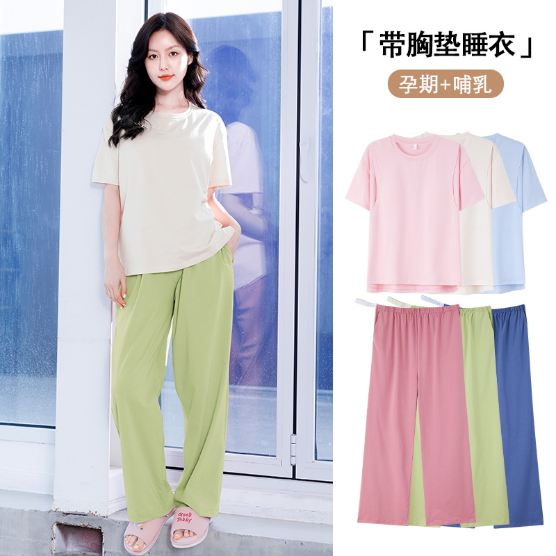 Short-Sleeved Pants, Confinement Clothes, Ice-Sense Cloud Porcelain Cotton Thin Open Nursing Pajamas with Breast Pads, Maternity Home Clothes Set