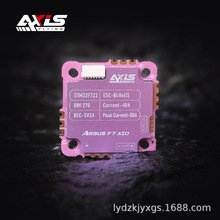 wAxisflying FPVȦȦC ˹ARGUS F7 AIO 40A ֱ唵D