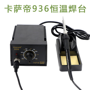 kasadi���_��936�a��늺�̨�{�����F�β�о936��̨ ���]